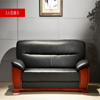 韶优 办公沙发皮质沙发三人位 SF-8