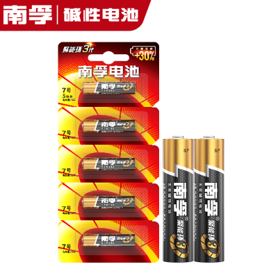 南孚（NANFU）碱性7号5节七号LR03儿童玩具电池批发AAA空调电视机汽车遥控器鼠标剃须刀挂钟1.5V干电池5粒