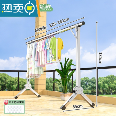 敬平晾衣架落地折叠室内卧室阳台不锈钢挂衣架宿舍家用伸缩凉衣杆器 全钢加粗1.6咪❤加强款☆可伸缩✘生锈包赔 大