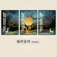 客厅装饰画简约挂画沙发背景墙玄关壁画画 福禄呈祥(摩登黑) 70*90cm三联套装(建议3.5-4.5米沙发)(真晶瓷画