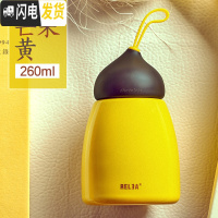 三维工匠保温杯ins男女便携水杯子学生迷你创意不锈钢水壶清新可爱 (芒果)黄