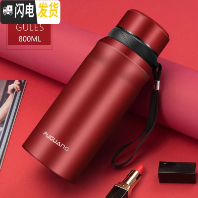 三维工匠保温杯大容量1000水壶户外不锈钢便携刻字茶杯男女学生水杯 800红色