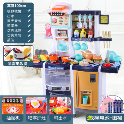 儿童厨房玩具过家家仿真厨具大号男孩女可做饭煮饭套装双面可出加大号餐台蓝可出水+喷雾+带灯光音效+送围裙-+喷雾电饭锅
