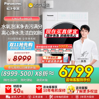 松下白月光QUEEN12公斤洗9烘滚筒洗烘一体机全自动家用大容量超薄平嵌离心净水洗水氧泡沫净XQG120-X1MD7