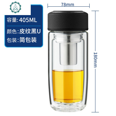 玻璃杯双层隔热过滤网泡茶杯大肚胖型男女便携水水杯刻字封后V17-皮纹黑-405ml