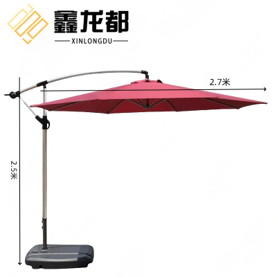 鑫龙都户外遮阳伞2.7米把