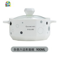 保鲜碗泡面碗带盖宿舍单个碗学生易清洗双耳大号汤碗家用陶瓷面碗 FENGHOU 白色三角形-送餐具