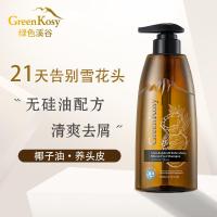 绿色溪谷 椰油净爽去屑 500ml 洗发水 (计价单位:瓶)