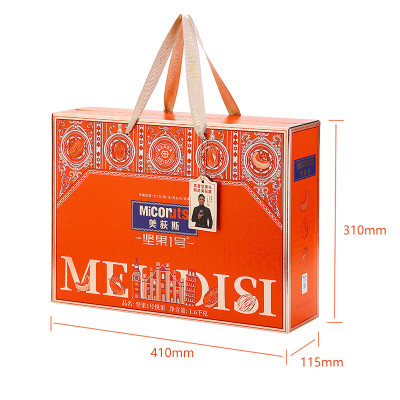 苏宁宜品精选原味坚果礼盒1克装盒装健康美味零食品选佳节送礼佳品