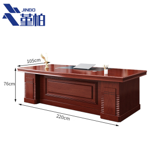 堇柏 老板桌 2.2m 张