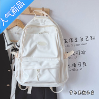 封后书包女大学生韩版ins日系百搭大容量双肩包高颜值初中生高中背包学生书包