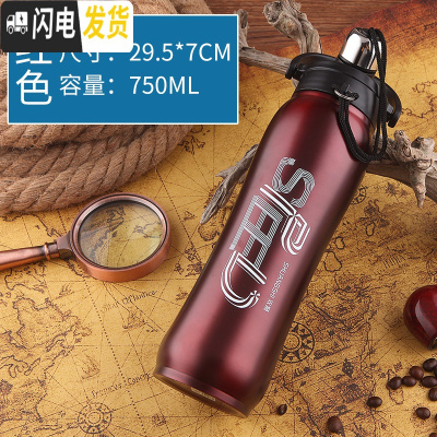 三维工匠新款不锈钢保温水壶户外大容量750旅游登山健身便携运动水杯子 红色750不带赠品保温杯