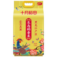 十月稻田生态稻香米10斤(东北大米5kg/十斤)真空包装