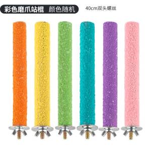 磨爪棒磨牙棒磨砂鹦鹉玩具啃咬鸟用品秋千鸟笼配件站架站杆站棍