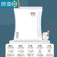 敬平真空压缩收纳袋衣服被子抽气家用器抽行李箱衣物真空气专用袋子 三个送电泵 大号(100*70cm)压缩袋