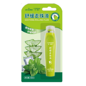 海氏海诺 15ml装舒缓走珠液户外游玩叮包抓挠珠型舒缓走珠液清凉舒缓液滚
