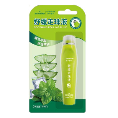 海氏海诺 15ml装舒缓走珠液户外游玩叮包抓挠珠型舒缓走珠液清凉舒缓液滚