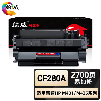彩格cf287a 87a硒鼓适用惠普M506dn打印机M501n墨粉盒M501dn M506X M506n M527z