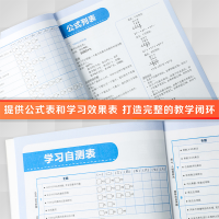 音像新加坡数学 5诺林·哈西姆编著;[新加坡]艾伦·谭