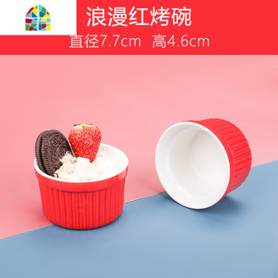 烤碗陶瓷蛋糕碗烘焙布丁杯可高温家用烤箱碗芝士焗饭碗 FENGHOU [单只装]红色