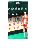 万特力吲哚美辛搽剂 45g肌肉痛肩部僵硬酸痛关节痛腱鞘炎