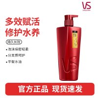 沙宣洗发水修护水养洗发水男士女士通用750g修护大红瓶洗发露膏