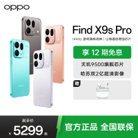 OPPO Find X9s Pro 12GB+256GB