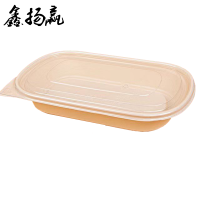 鑫扬赢 可降解方盒高透盖版 750ml 300套/件