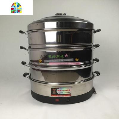 乐帮电蒸笼40不锈钢多功能大容量家用商用三层节能电蒸锅蒸菜47CM FENGHOU 第二代47CM(水干断电+定时保温)