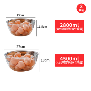 [补贴10%]透明玻璃碗耐高温家用烘焙玻璃盆和面蛋糕打蛋沙拉泡面碗大号汤碗
