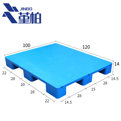 堇柏 防潮托盘 120cm 个
