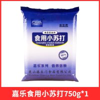 嘉乐食用小苏打 750g/包