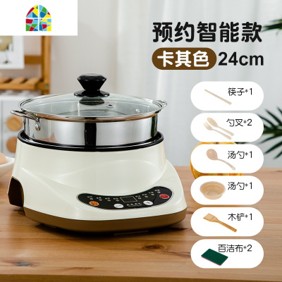 封后电蒸锅多功能家用小型双多层自动断电火锅蒸菜馒头电蒸笼 FENGH 典雅卡其[28cm]机械手动款(手动调节)