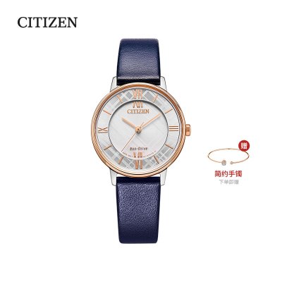 西铁城（CITIZEN）光动能小牛皮表带优雅休闲时尚女表EM0527-18A
