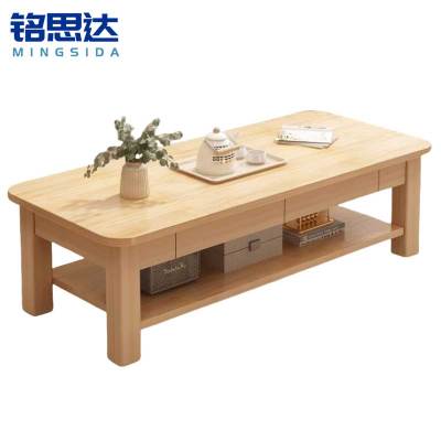 铭思达实木茶几