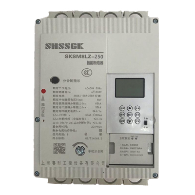 赛时工控(SHSSGK) SKSM8LZ-250/4 4P 250A 智能剩余漏电断路器 (单位:只) 浅灰