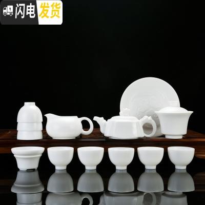 三维工匠素烧羊脂玉功夫茶具套装家用手工德化白瓷自生釉简约茶壶盖碗整套 6-貔貅壶盖碗套装14头含礼盒