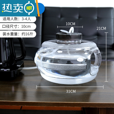 敬平可计天数透明纯净矿泉茶台水桶茶具储水桶茶几泡茶功夫茶空桶1430 8升透明圆