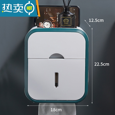 敬平卫生间壁挂式抽纸盒家用免打孔防水厕纸卷纸浴室厕所置物架 双层款绿色(无横杆)纸巾盒