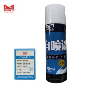 哈铁亿农 自喷漆 深黄 400ml 瓶