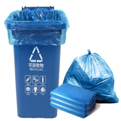 匹牧商用彩色分类垃圾袋100*120cm平口式蓝色50只装单位:件