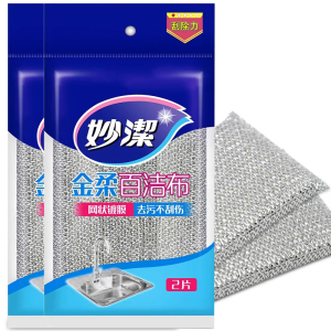妙洁金柔百洁布2片装/包 厨房专用家务清洁加厚洗碗布家用刷锅海绵擦魔力擦