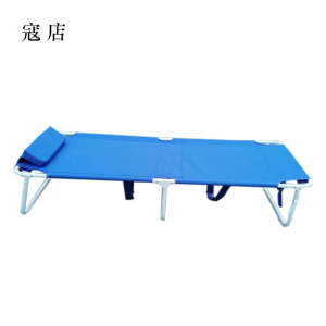 寇店简易折叠床