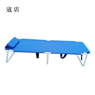 寇店简易折叠床