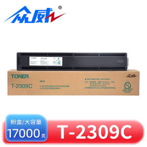 众威硒鼓T-2309C黑 支