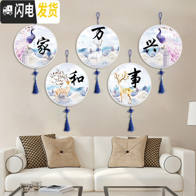 三维工匠5D带框十字绣2019新款客厅家和万事兴孔雀鹿小件自己 单幅[兴](直径30*30厘米)送工具+画框+流苏+挂绳