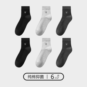 花花公子袜子男冬季白色中筒长袜男生男袜纯棉全棉袜男士春秋防臭