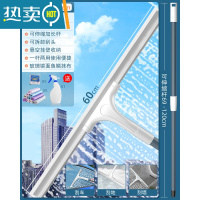 敬平擦玻璃器家用擦窗刮水器保洁专用高层双面窗户清洁工具清洗刮刀 60CM刮刀+1.2米伸缩杆+玻璃水套装(送清