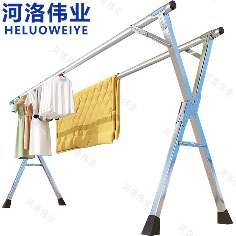 河洛伟业晾衣杆2m个