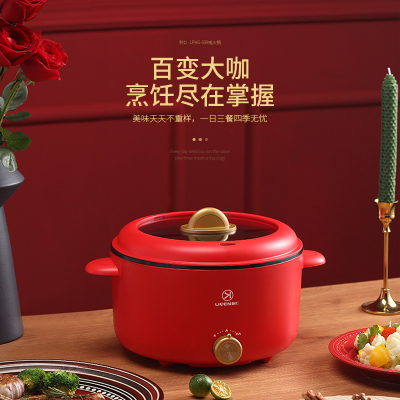 利仁(Liven)家用电火锅LPHG-339 电热锅 多用途电煮锅料理锅